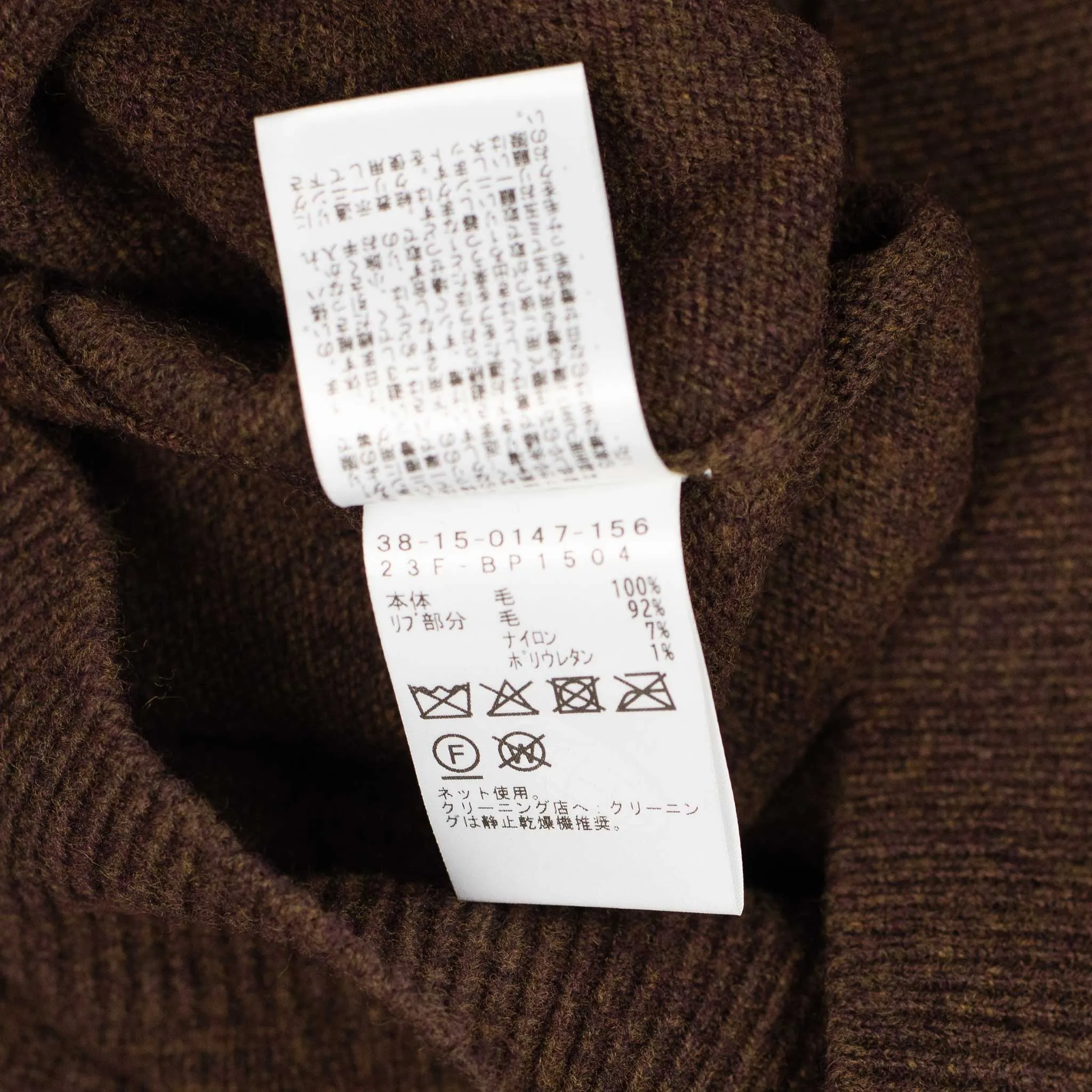 Fine gauge turtleneck sweater in brown wool (restock)