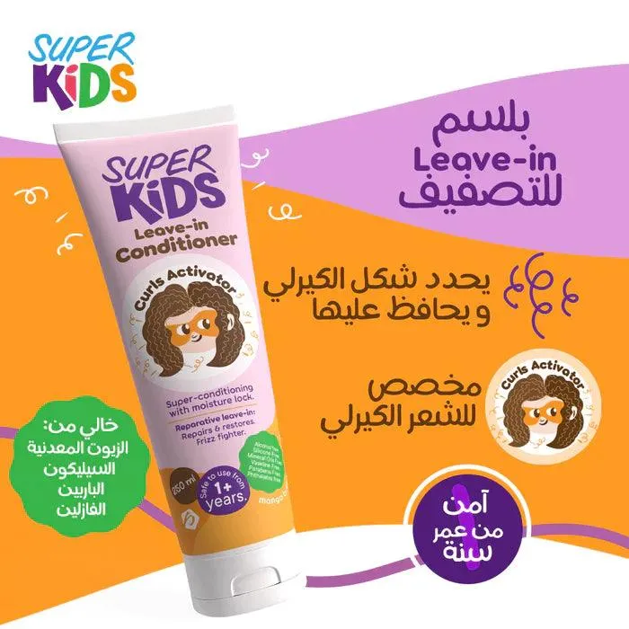 Superkids Leave-in Conditioner